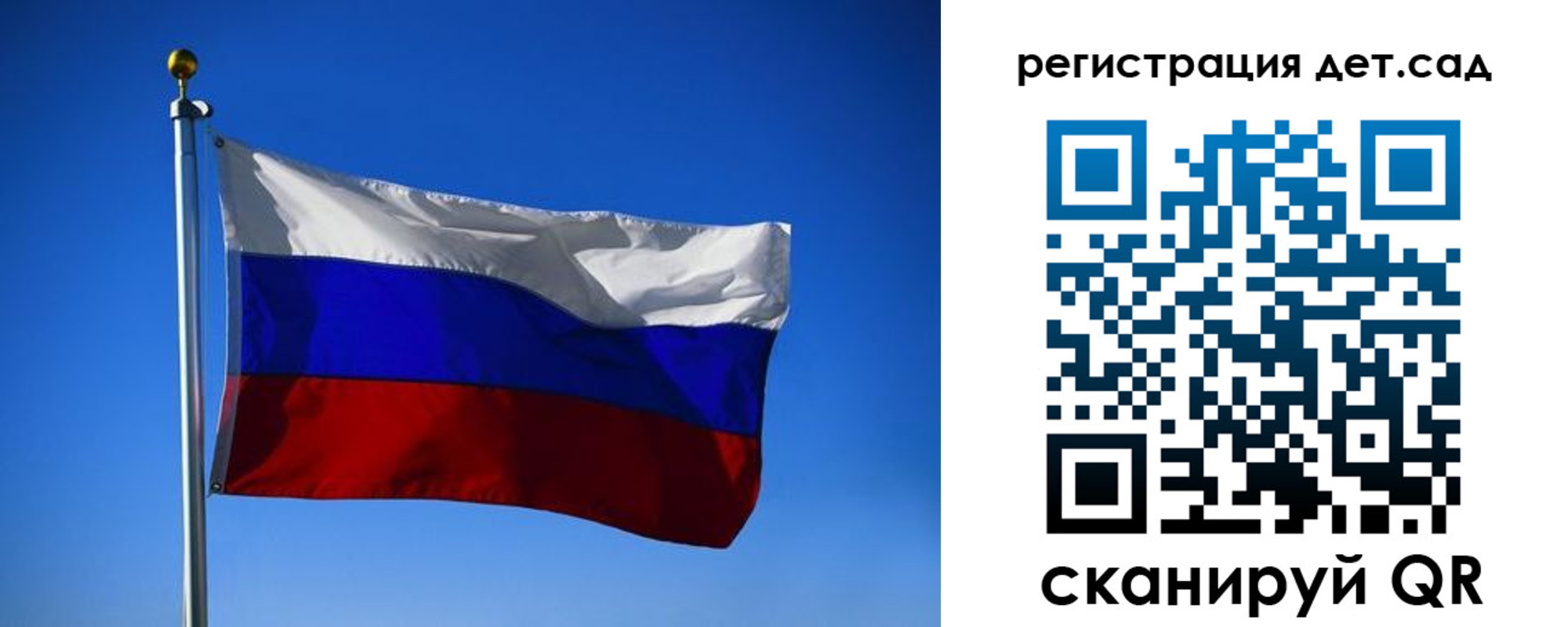 прописка 2025 в Лермонтове