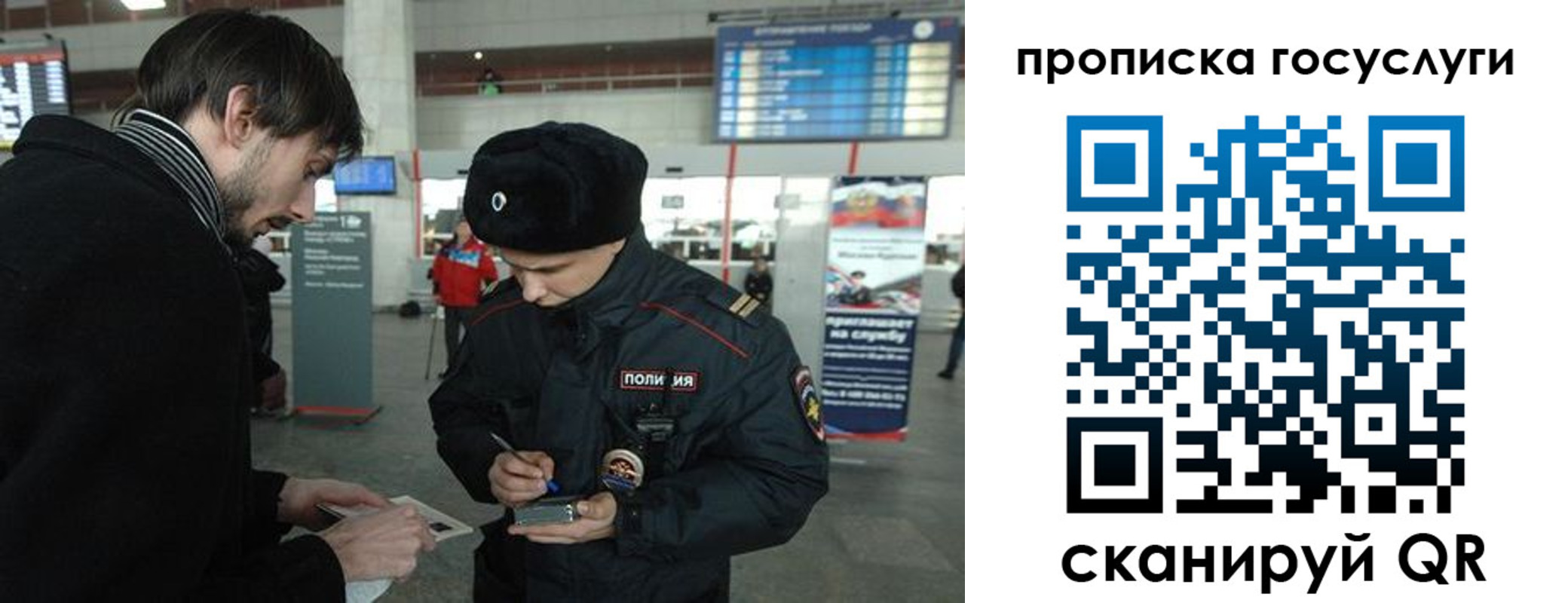 прописка ребенка в Лермонтове