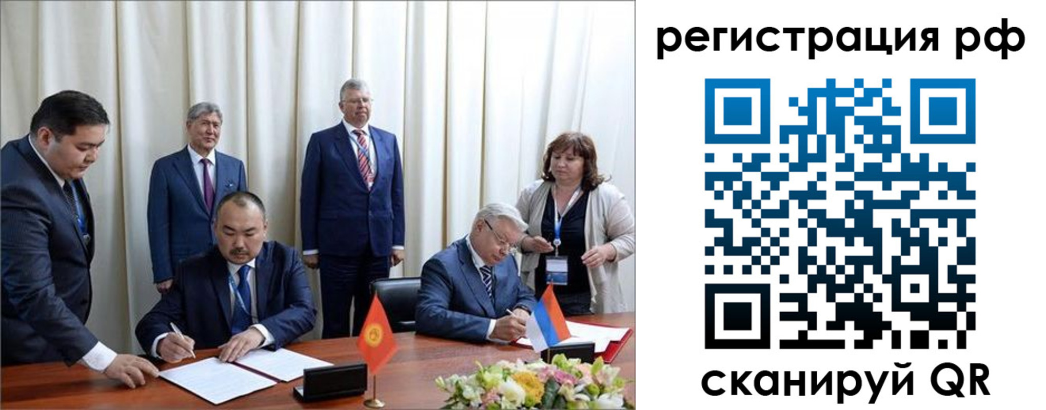 прописка штамп в Лермонтове
