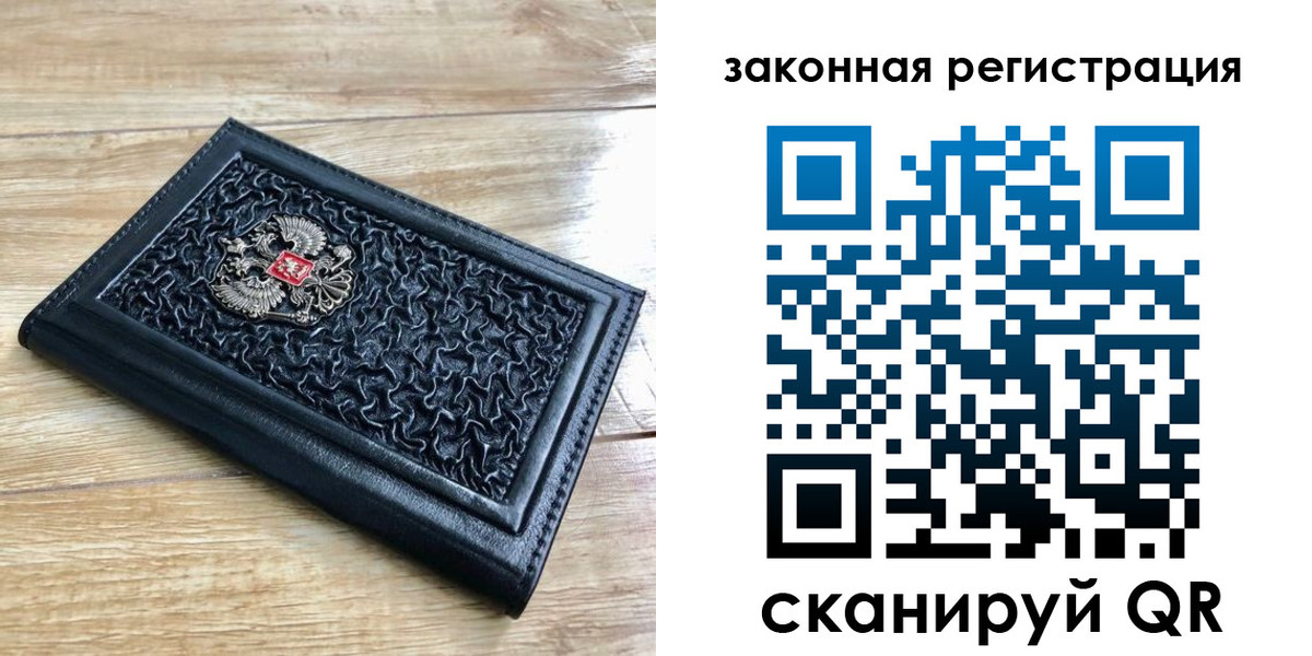 временная регистрация в Лермонтове