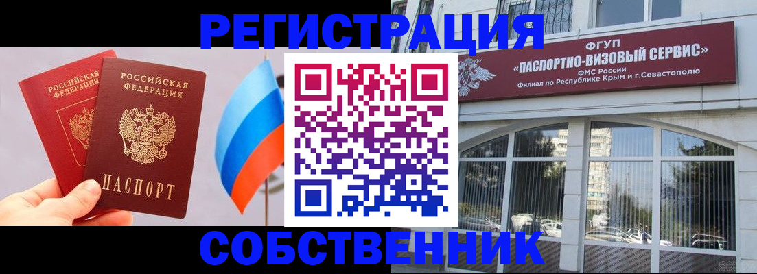 прописка гарантия в Лермонтове