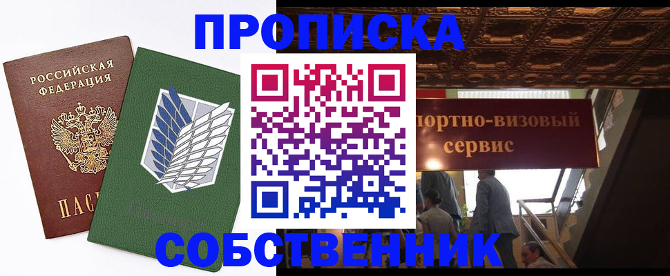 регистрация для школы в Лермонтове