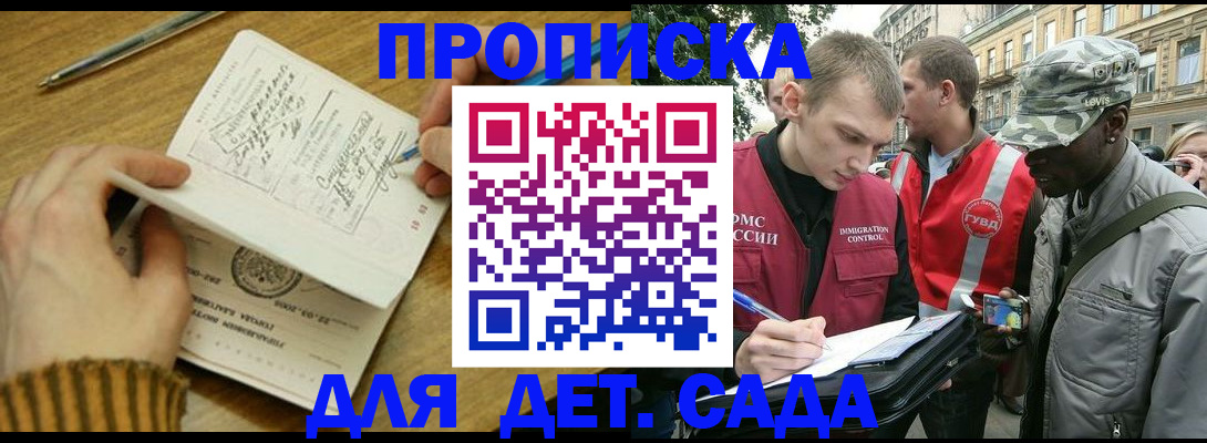 найти адрес прописки в Лермонтове